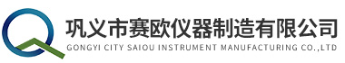 巩义市拼搏在线仪器制造有限公司